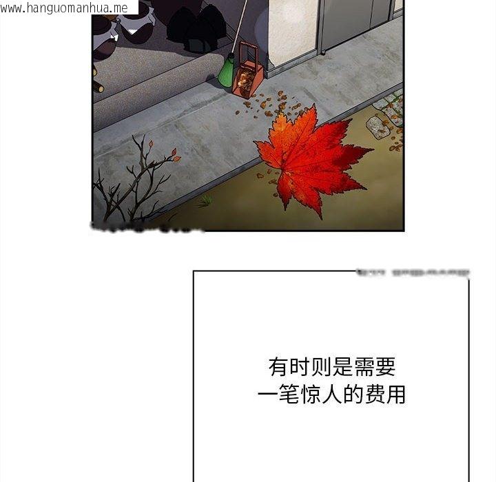 韩国漫画陌生的未婚妻/不请自来的未婚妻韩漫_陌生的未婚妻/不请自来的未婚妻-第91话在线免费阅读-韩国漫画-第118张图片