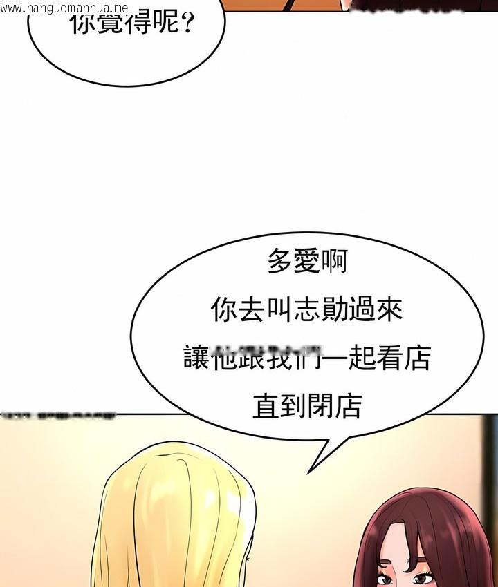 韩国漫画撞球甜心韩漫_撞球甜心-第36话在线免费阅读-韩国漫画-第67张图片