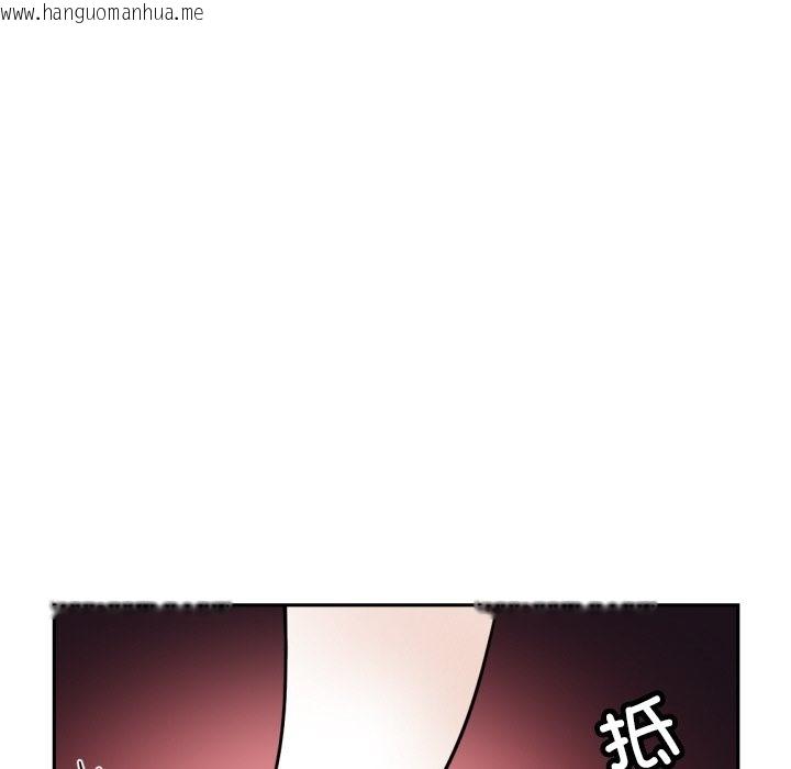 韩国漫画调教小娇妻/调教妻子韩漫_调教小娇妻/调教妻子-第48话在线免费阅读-韩国漫画-第110张图片