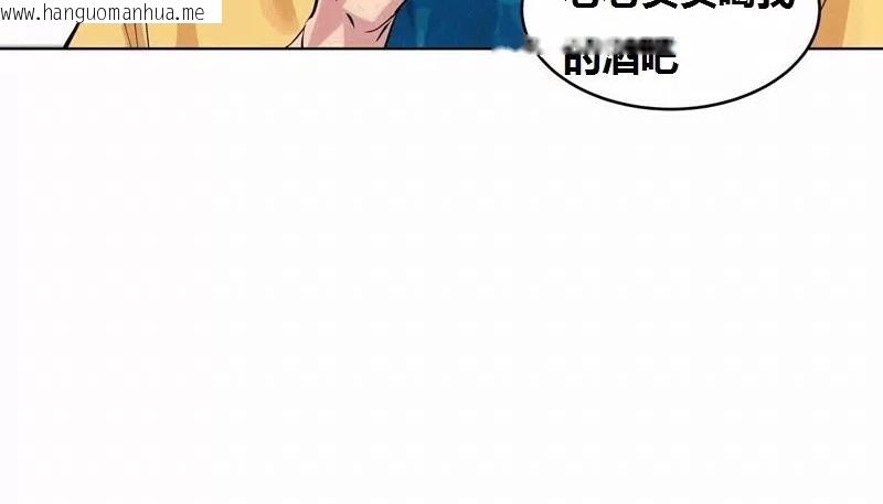 韩国漫画幸运的男人韩漫_幸运的男人-第65话在线免费阅读-韩国漫画-第62张图片