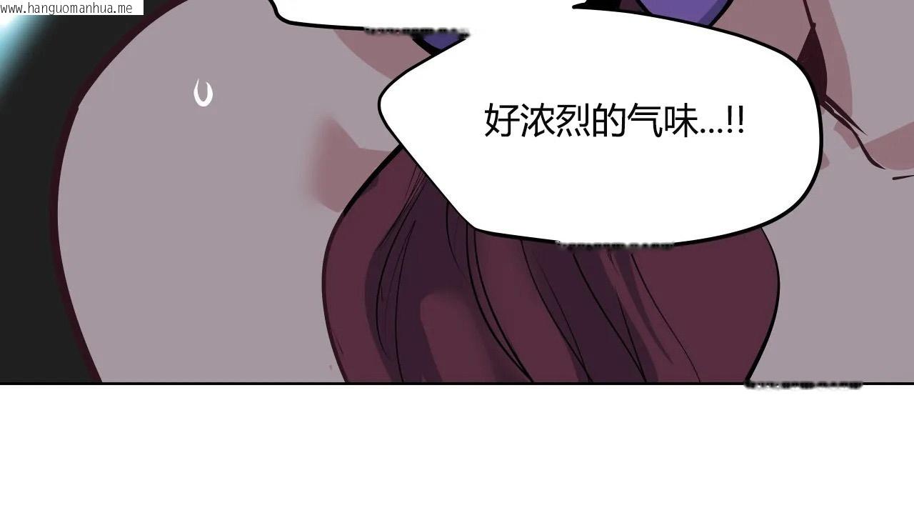 韩国漫画幸运的男人韩漫_幸运的男人-第31话在线免费阅读-韩国漫画-第99张图片