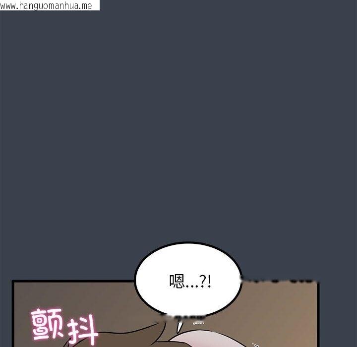 韩国漫画发小碰不得/强制催眠韩漫_发小碰不得/强制催眠-第34话在线免费阅读-韩国漫画-第104张图片