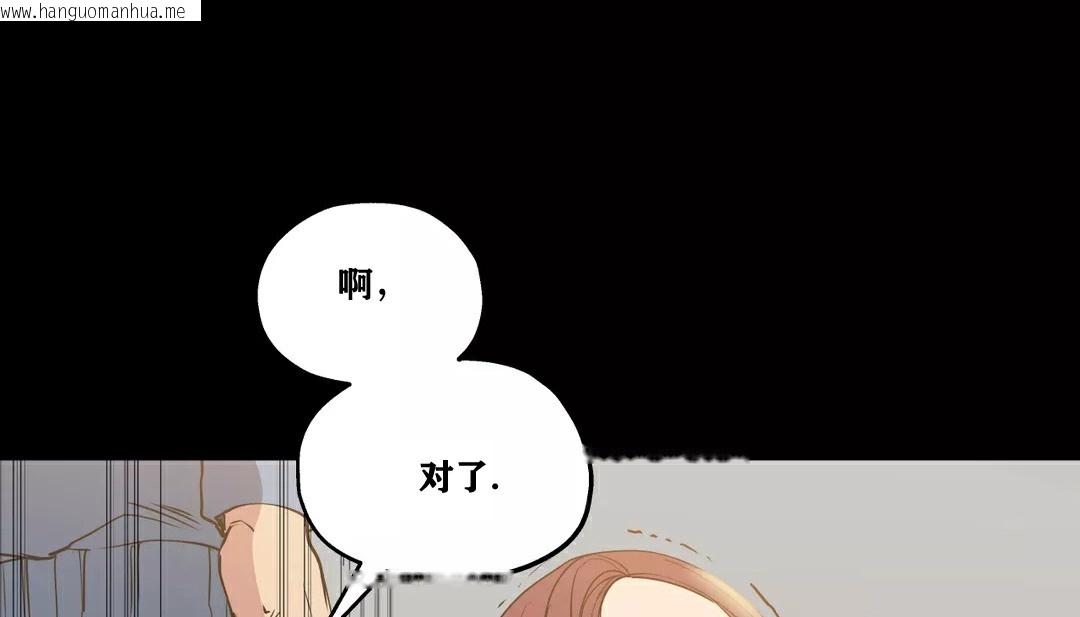 韩国漫画幸运的男人韩漫_幸运的男人-第21话在线免费阅读-韩国漫画-第14张图片