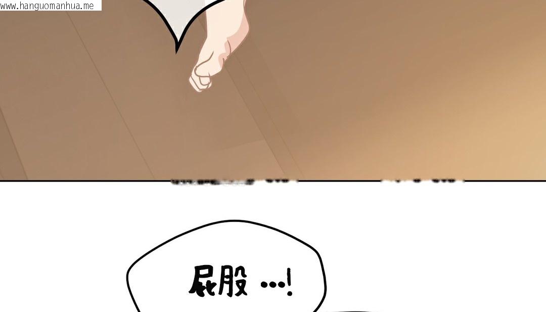 韩国漫画幸运的男人韩漫_幸运的男人-第19话在线免费阅读-韩国漫画-第11张图片