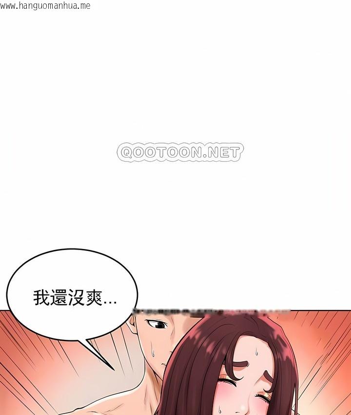 韩国漫画撞球甜心韩漫_撞球甜心-第34话在线免费阅读-韩国漫画-第8张图片