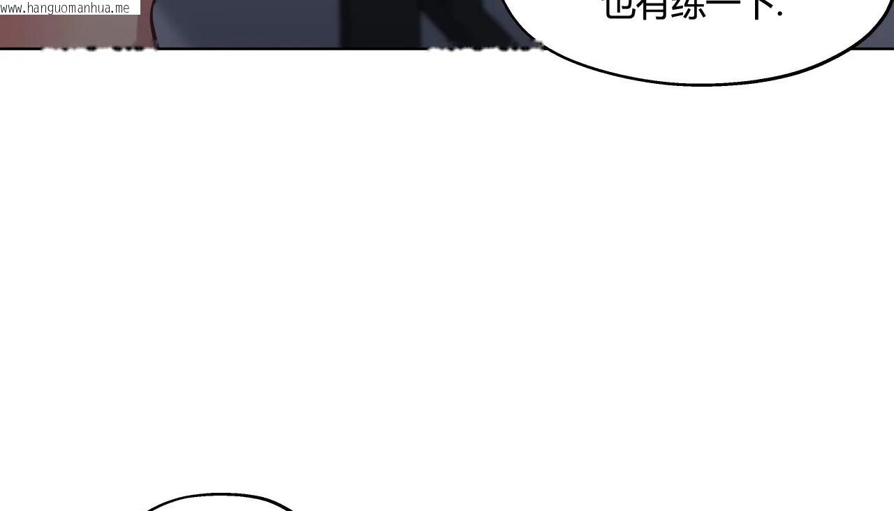 韩国漫画幸运的男人韩漫_幸运的男人-第29话在线免费阅读-韩国漫画-第97张图片