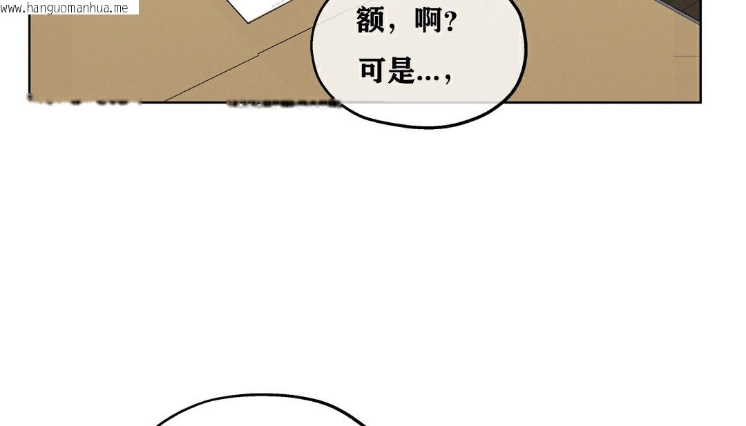 韩国漫画幸运的男人韩漫_幸运的男人-第17话在线免费阅读-韩国漫画-第89张图片