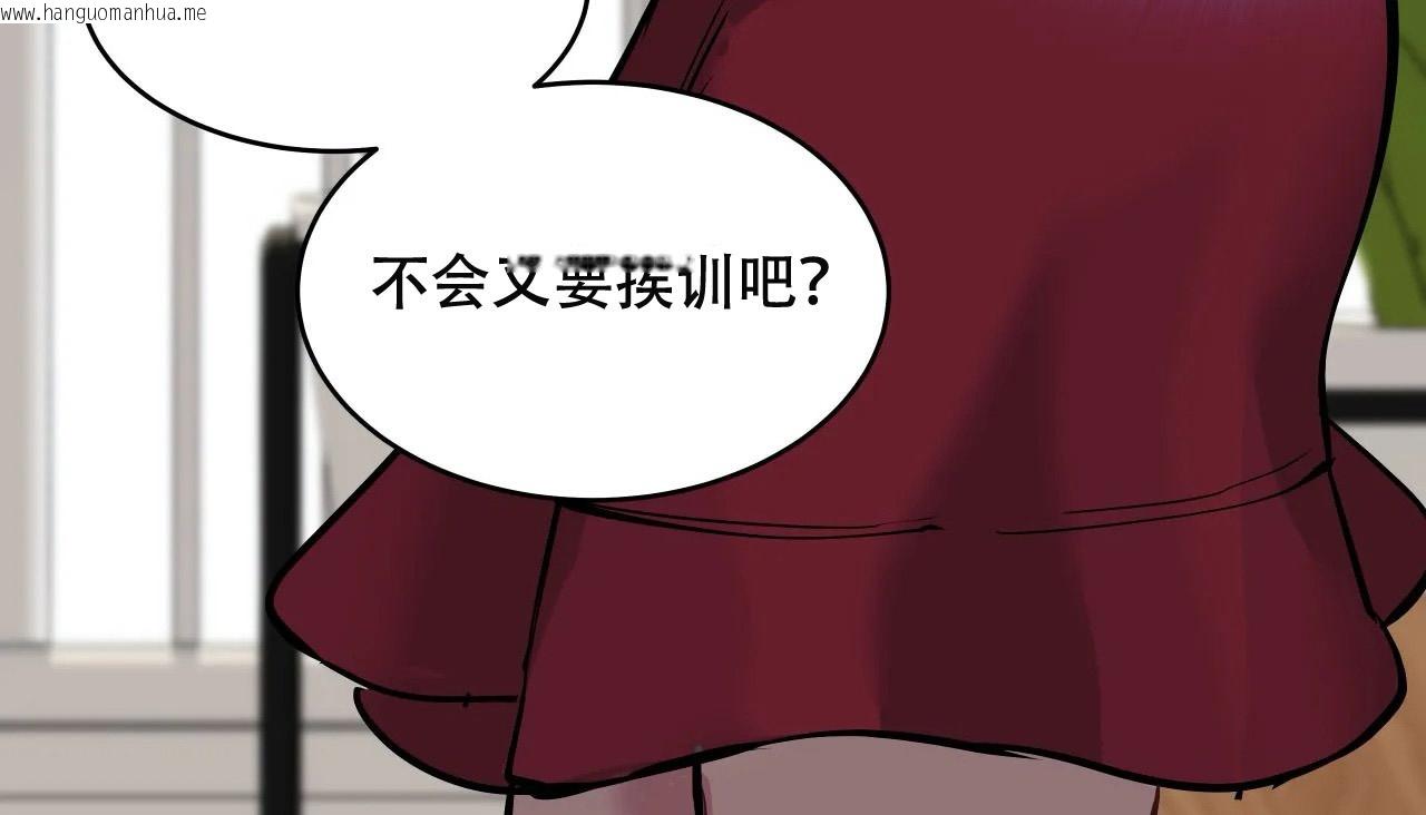 韩国漫画幸运的男人韩漫_幸运的男人-第49话在线免费阅读-韩国漫画-第199张图片