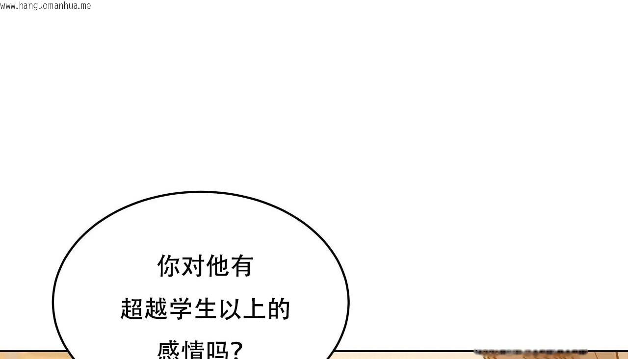 韩国漫画幸运的男人韩漫_幸运的男人-第47话在线免费阅读-韩国漫画-第100张图片