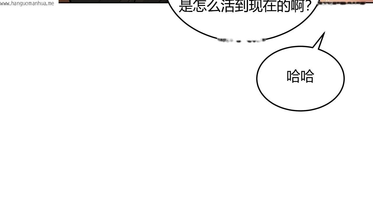 韩国漫画幸运的男人韩漫_幸运的男人-第36话在线免费阅读-韩国漫画-第185张图片