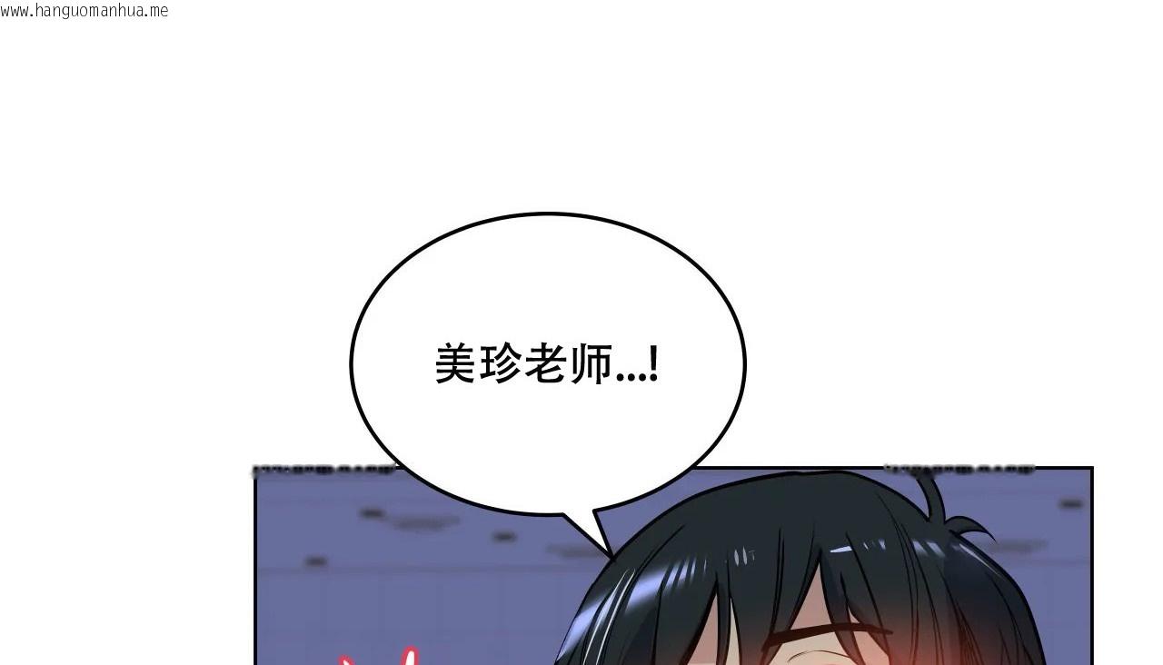 韩国漫画幸运的男人韩漫_幸运的男人-第59话在线免费阅读-韩国漫画-第72张图片