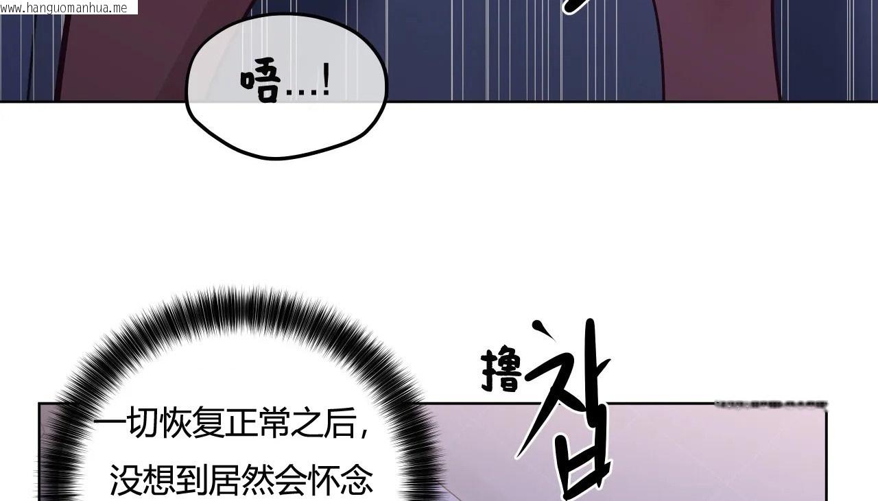 韩国漫画幸运的男人韩漫_幸运的男人-第26话在线免费阅读-韩国漫画-第159张图片