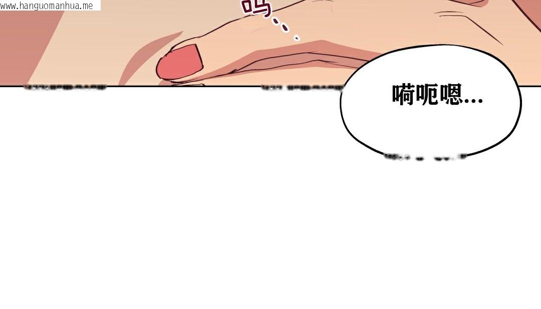 韩国漫画幸运的男人韩漫_幸运的男人-第11话在线免费阅读-韩国漫画-第136张图片