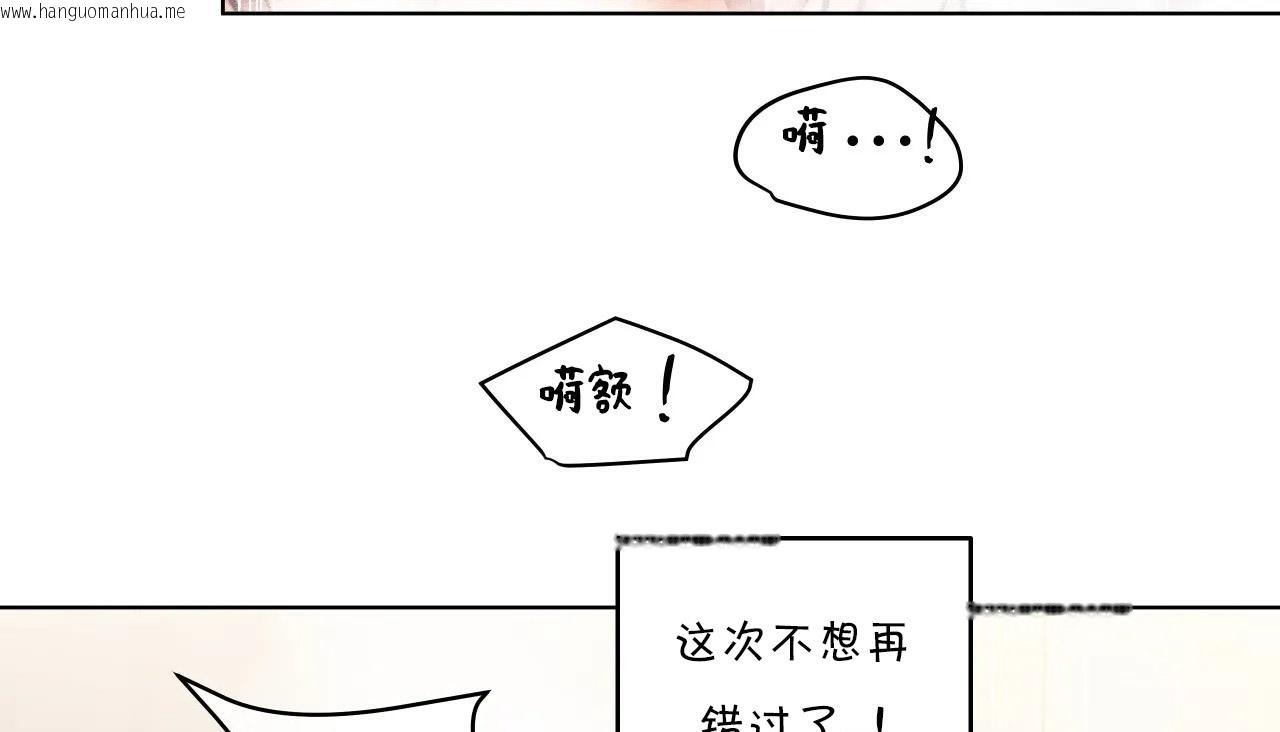 韩国漫画幸运的男人韩漫_幸运的男人-第24话在线免费阅读-韩国漫画-第36张图片