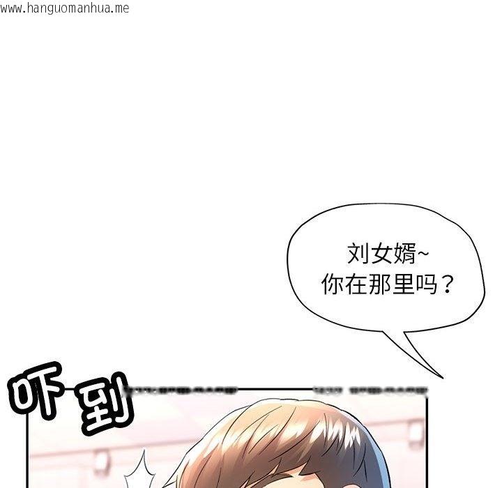 韩国漫画可以爱你吗韩漫_可以爱你吗-第19话在线免费阅读-韩国漫画-第158张图片