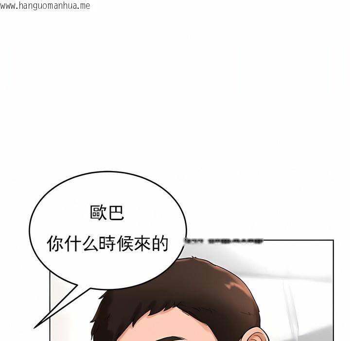 韩国漫画撞球甜心韩漫_撞球甜心-第26话在线免费阅读-韩国漫画-第27张图片