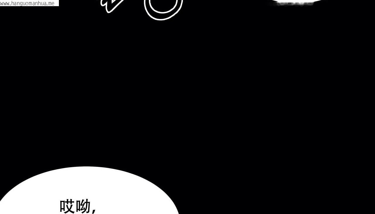 韩国漫画幸运的男人韩漫_幸运的男人-第49话在线免费阅读-韩国漫画-第210张图片