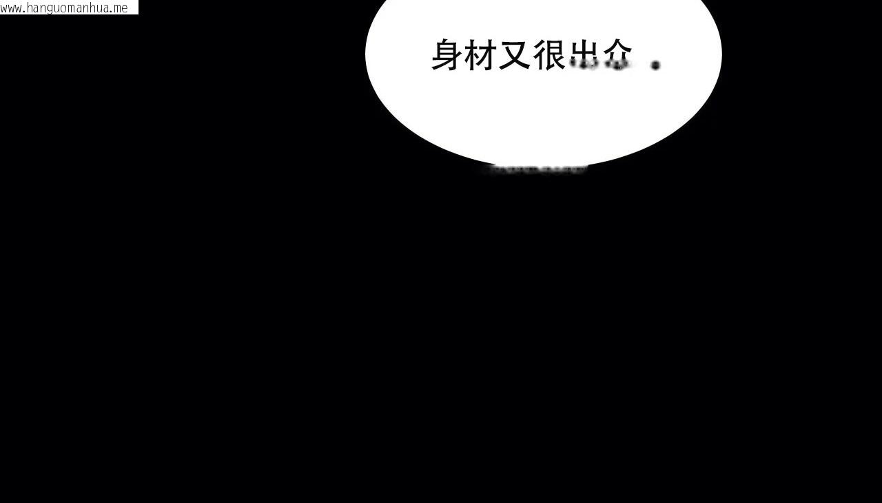 韩国漫画幸运的男人韩漫_幸运的男人-第50话在线免费阅读-韩国漫画-第196张图片