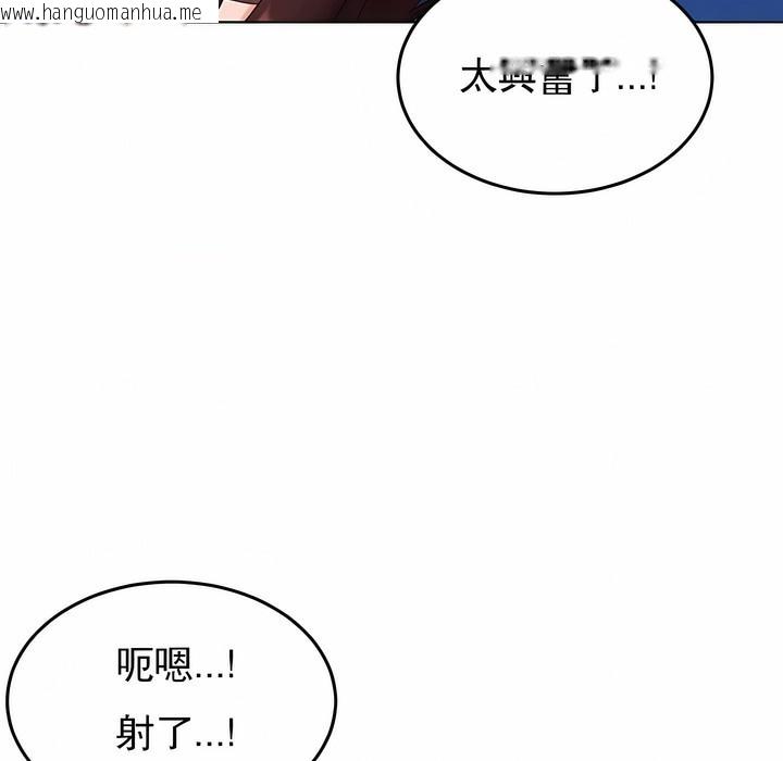 韩国漫画撞球甜心韩漫_撞球甜心-第26话在线免费阅读-韩国漫画-第132张图片