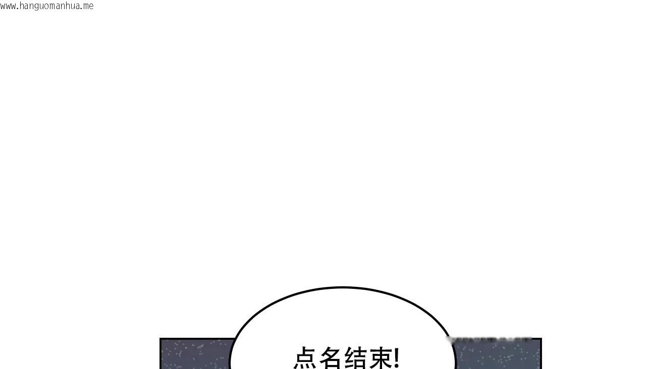 韩国漫画幸运的男人韩漫_幸运的男人-第54话在线免费阅读-韩国漫画-第108张图片