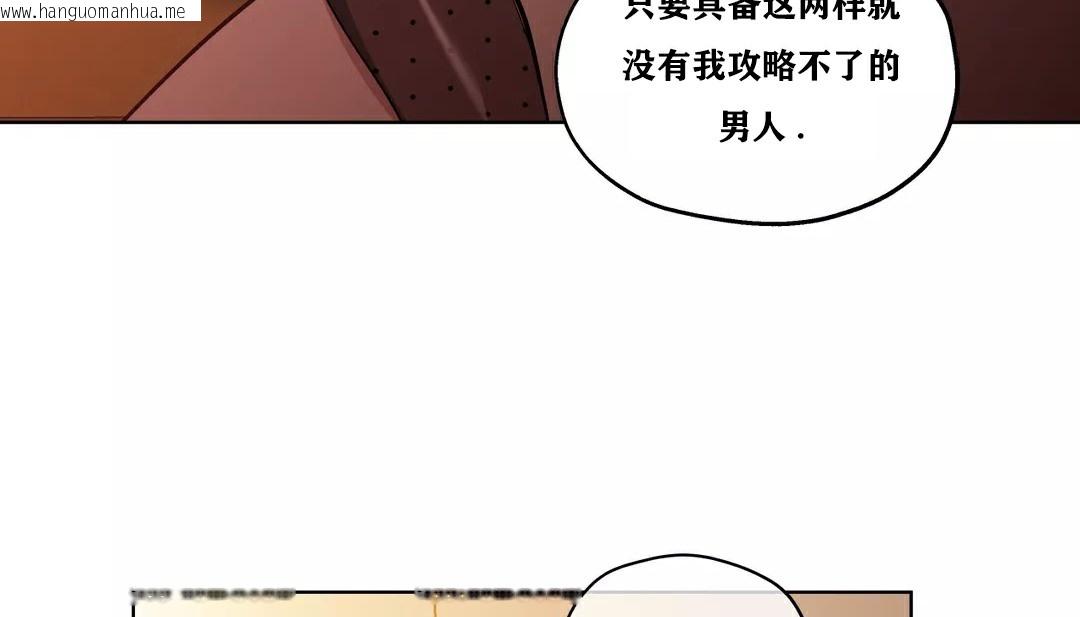 韩国漫画幸运的男人韩漫_幸运的男人-第22话在线免费阅读-韩国漫画-第131张图片