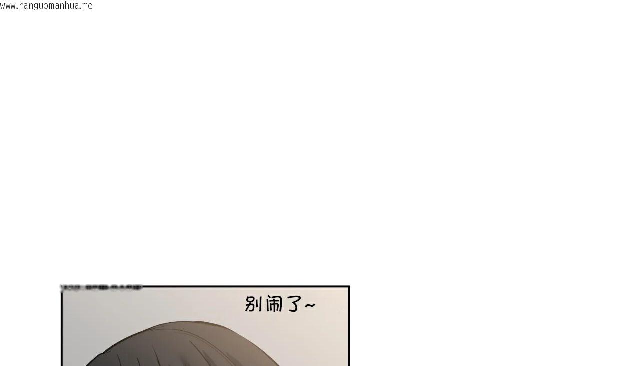 韩国漫画幸运的男人韩漫_幸运的男人-第26话在线免费阅读-韩国漫画-第135张图片