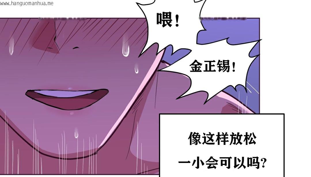 韩国漫画幸运的男人韩漫_幸运的男人-第5话在线免费阅读-韩国漫画-第142张图片