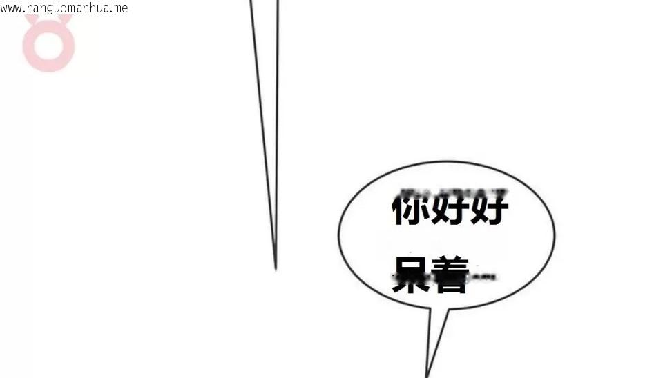 韩国漫画幸运的男人韩漫_幸运的男人-特别篇在线免费阅读-韩国漫画-第348张图片