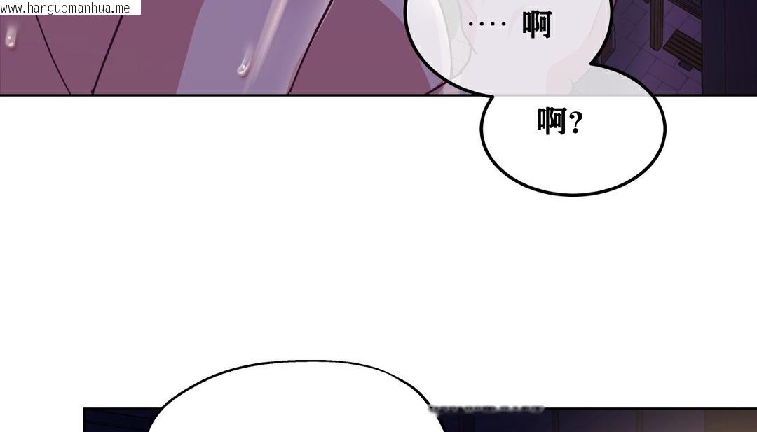 韩国漫画幸运的男人韩漫_幸运的男人-第16话在线免费阅读-韩国漫画-第133张图片