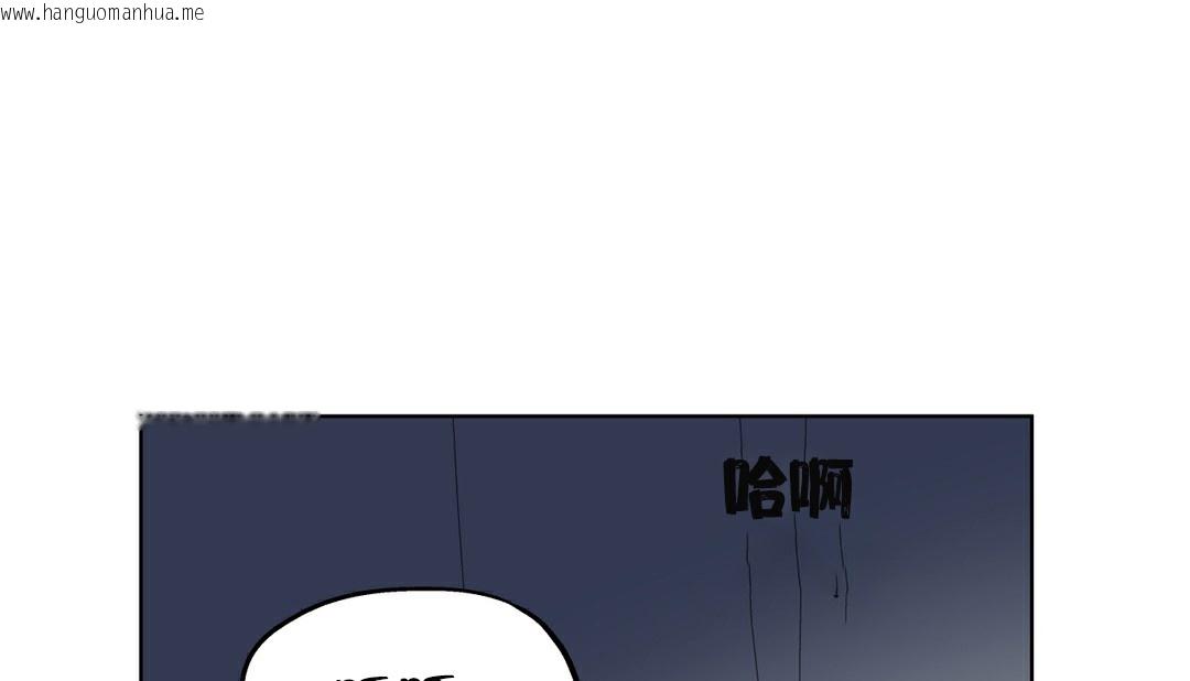 韩国漫画幸运的男人韩漫_幸运的男人-第8话在线免费阅读-韩国漫画-第1张图片