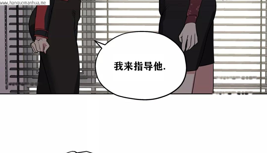 韩国漫画幸运的男人韩漫_幸运的男人-第20话在线免费阅读-韩国漫画-第159张图片