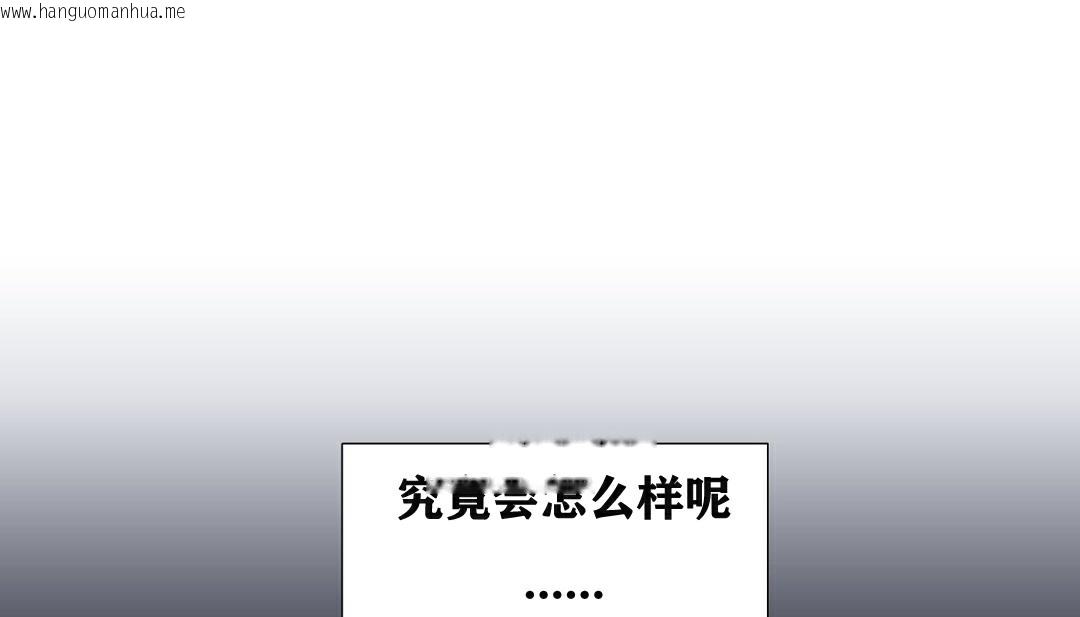 韩国漫画幸运的男人韩漫_幸运的男人-第4话在线免费阅读-韩国漫画-第126张图片