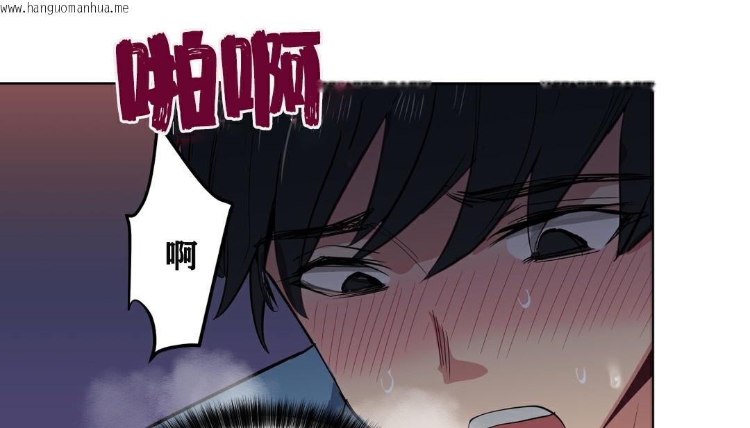 韩国漫画幸运的男人韩漫_幸运的男人-第4话在线免费阅读-韩国漫画-第159张图片