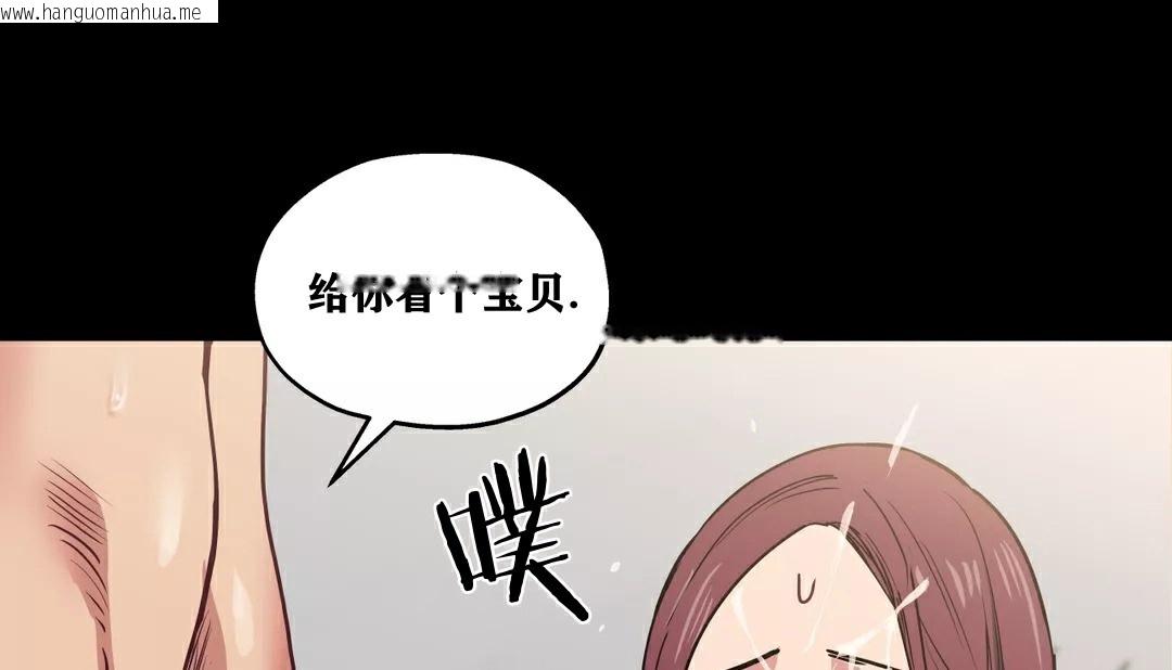 韩国漫画幸运的男人韩漫_幸运的男人-第21话在线免费阅读-韩国漫画-第64张图片