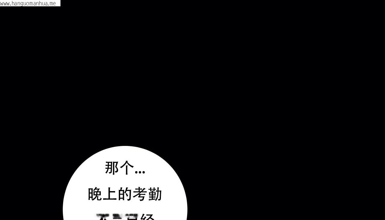 韩国漫画幸运的男人韩漫_幸运的男人-第41话在线免费阅读-韩国漫画-第48张图片