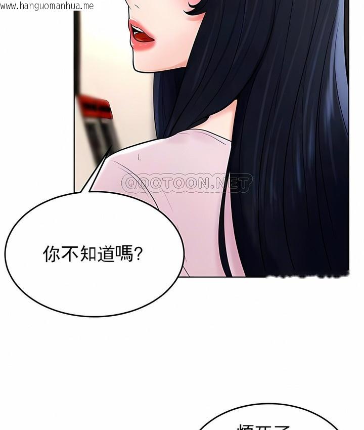 韩国漫画撞球甜心韩漫_撞球甜心-第36话在线免费阅读-韩国漫画-第40张图片