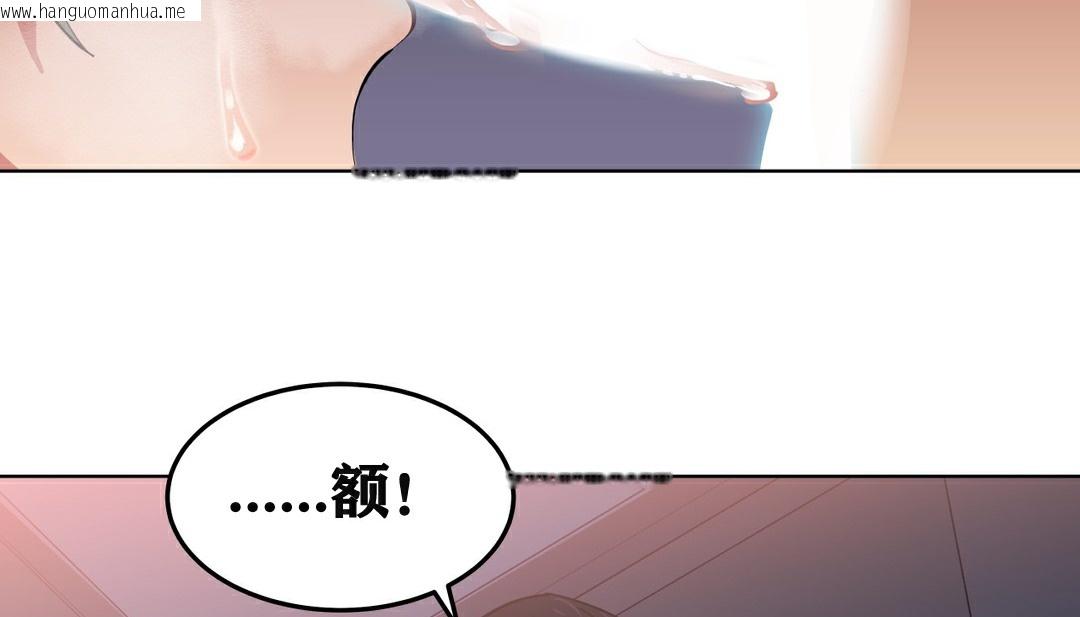 韩国漫画幸运的男人韩漫_幸运的男人-第4话在线免费阅读-韩国漫画-第74张图片