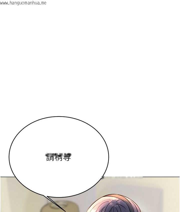 韩国漫画性运刮刮乐韩漫_性运刮刮乐-第25话-我想当你的奴隶在线免费阅读-韩国漫画-第127张图片