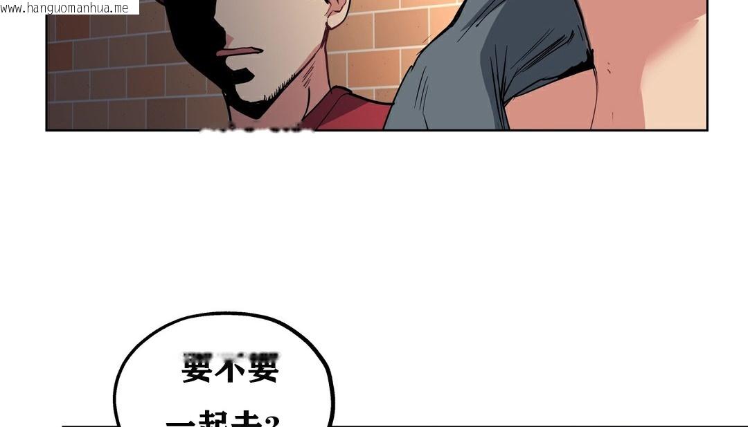 韩国漫画幸运的男人韩漫_幸运的男人-第8话在线免费阅读-韩国漫画-第131张图片