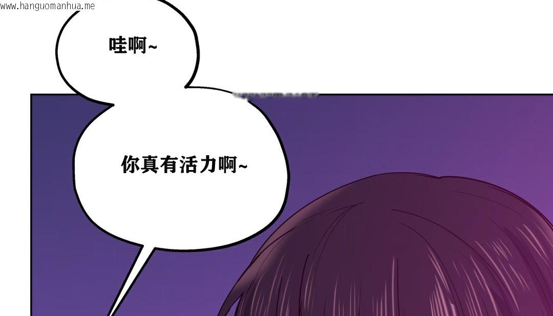 韩国漫画幸运的男人韩漫_幸运的男人-第14话在线免费阅读-韩国漫画-第165张图片