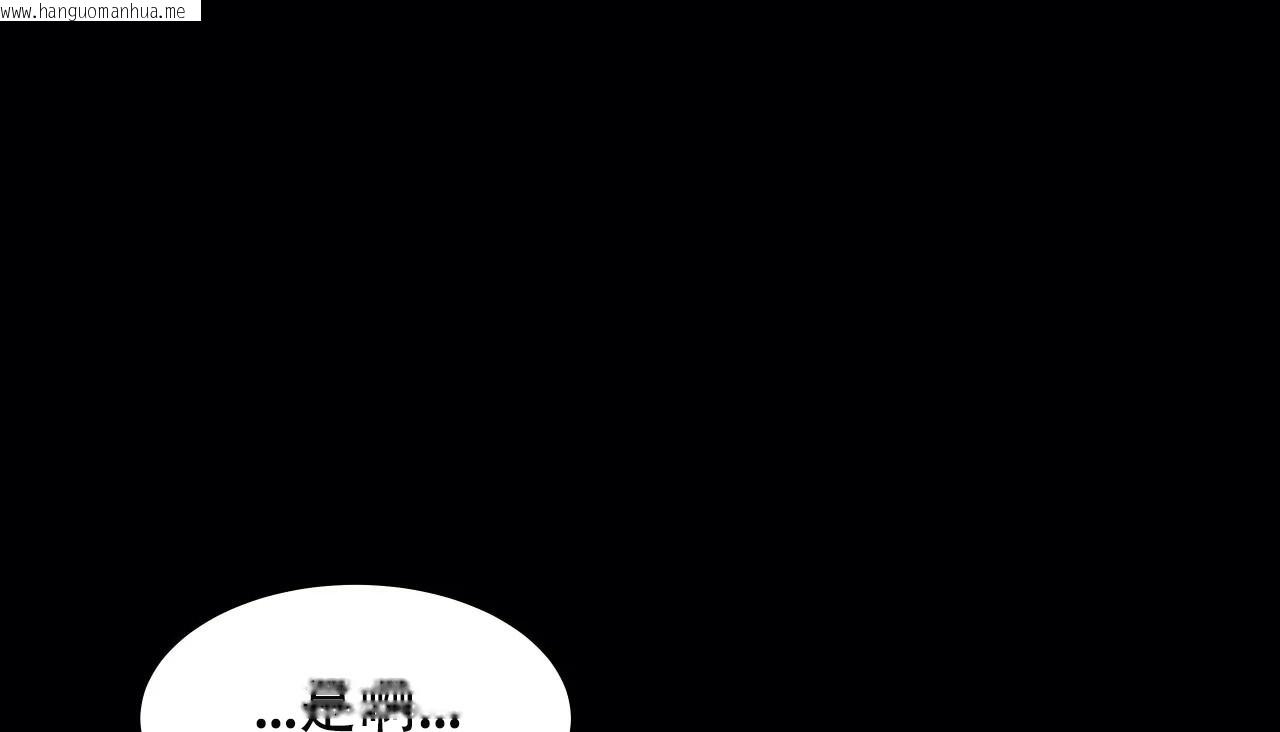 韩国漫画幸运的男人韩漫_幸运的男人-第49话在线免费阅读-韩国漫画-第157张图片