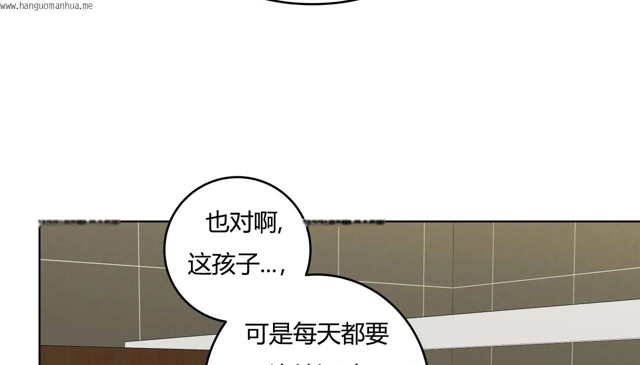 韩国漫画幸运的男人韩漫_幸运的男人-第36话在线免费阅读-韩国漫画-第188张图片