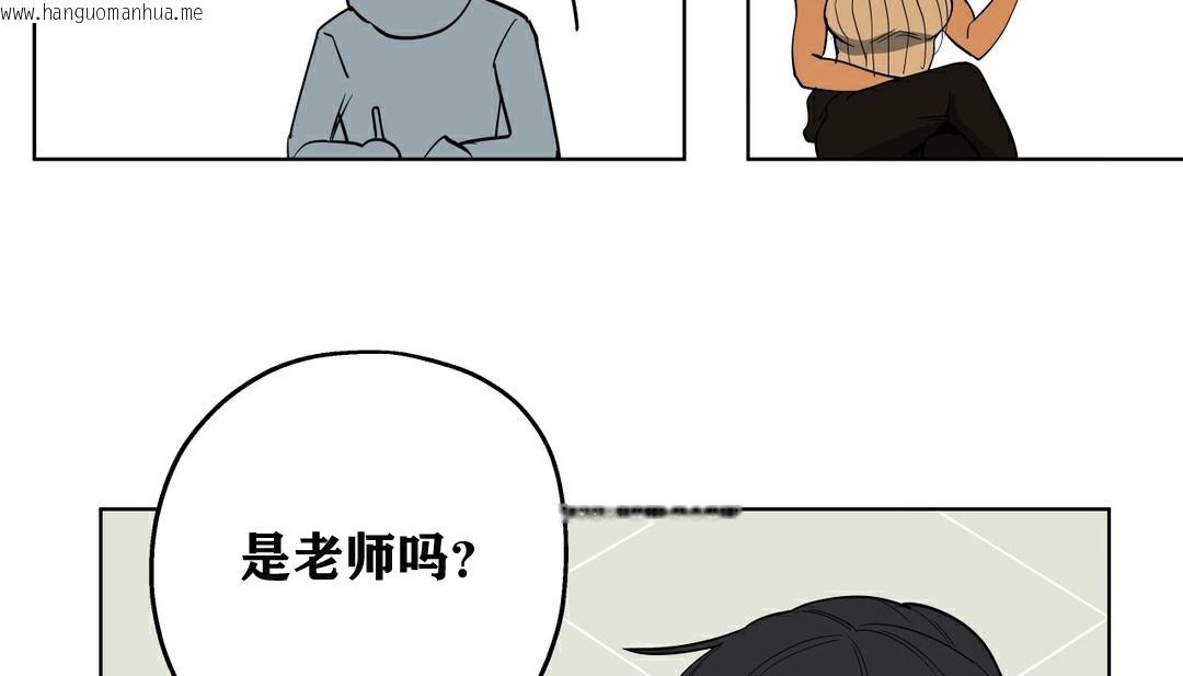 韩国漫画幸运的男人韩漫_幸运的男人-第8话在线免费阅读-韩国漫画-第47张图片