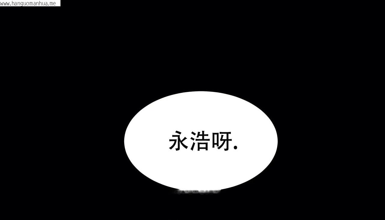 韩国漫画幸运的男人韩漫_幸运的男人-第51话在线免费阅读-韩国漫画-第128张图片