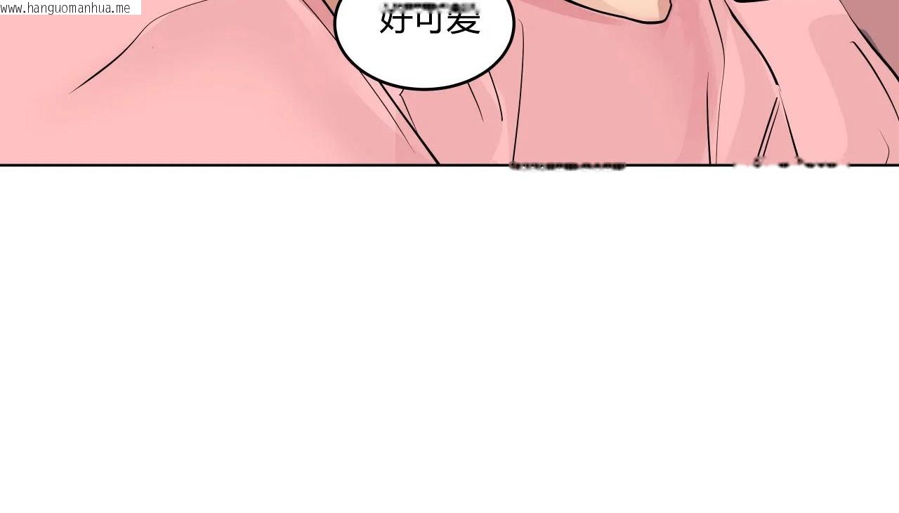 韩国漫画幸运的男人韩漫_幸运的男人-第36话在线免费阅读-韩国漫画-第97张图片