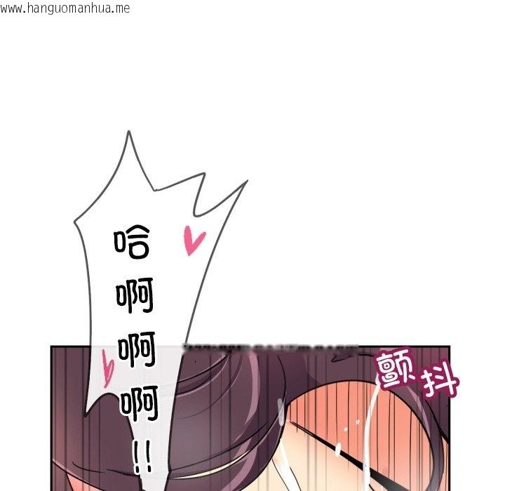 韩国漫画调教小娇妻/调教妻子韩漫_调教小娇妻/调教妻子-第48话在线免费阅读-韩国漫画-第120张图片