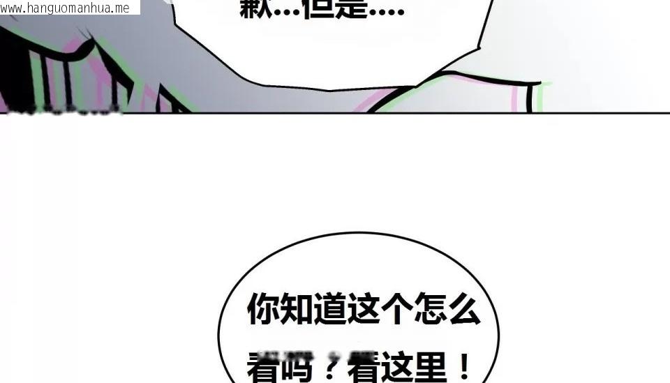 韩国漫画幸运的男人韩漫_幸运的男人-第69话在线免费阅读-韩国漫画-第255张图片