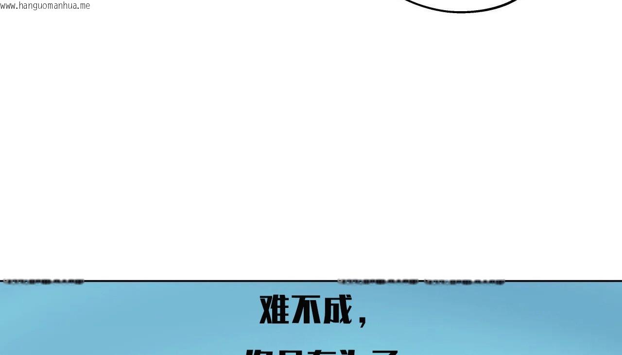 韩国漫画幸运的男人韩漫_幸运的男人-第27话在线免费阅读-韩国漫画-第19张图片