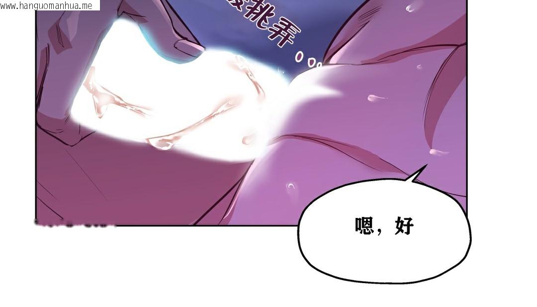 韩国漫画幸运的男人韩漫_幸运的男人-第5话在线免费阅读-韩国漫画-第126张图片