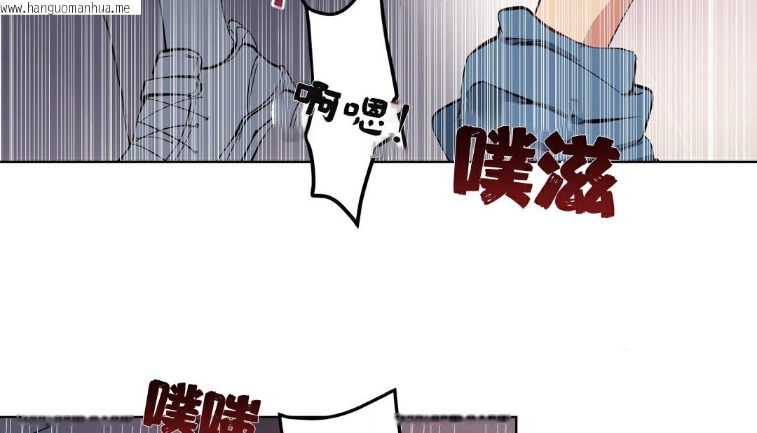 韩国漫画幸运的男人韩漫_幸运的男人-第4话在线免费阅读-韩国漫画-第99张图片